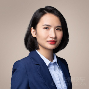 海丰县律师-饶婷婷律师