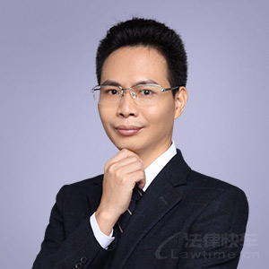 广州律师-李照荣律师