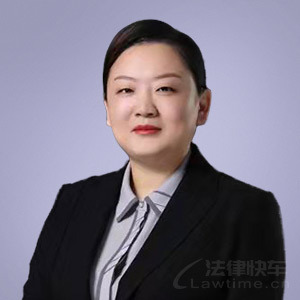 峰峰矿区律师-刘翠律师