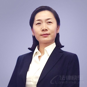阿尔山市律师-杨晓丽律师
