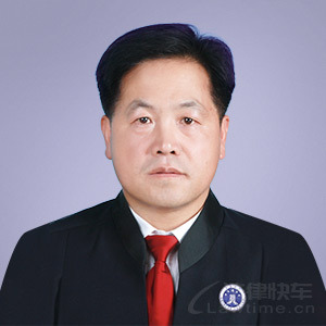 淮北律师-王兆新律师