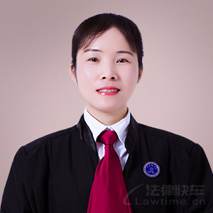 福建律师-刘梅月律师