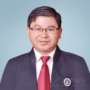 青原区律师-邝宪平律师