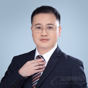 广东律师-颜威平律师