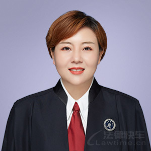 张北县律师-宋涧菊律师
