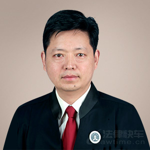 瀍河回族区律师-赵战武律师