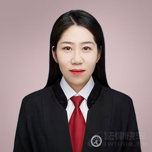义县律师-何鑫律师