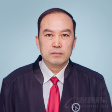 淄博律师-刘峰律师