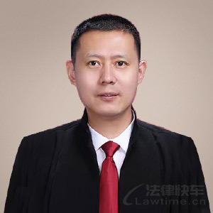 贵南县律师-廉高飞律师