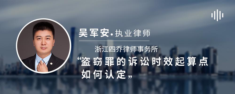 盗窃罪的诉讼时效起算点如何认定