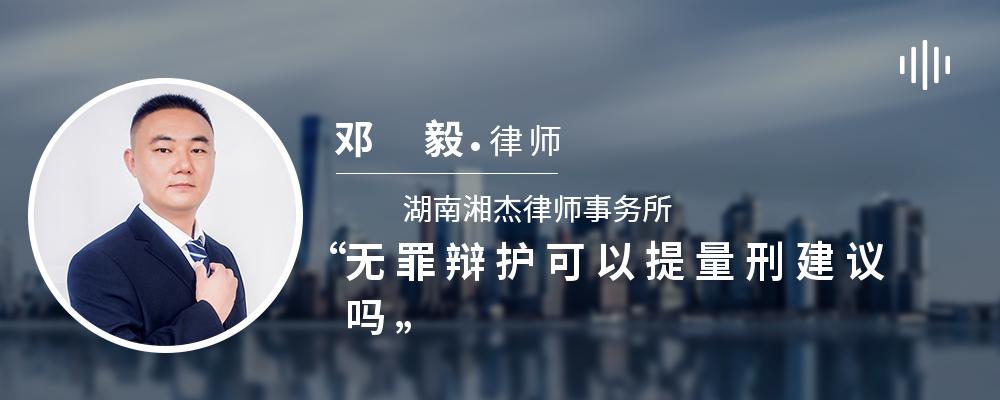 无罪辩护可以提量刑建议吗