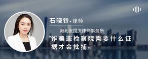 璇堥獥缃瀵熼櫌闇€瑕佷粈涔堣愈鎹墠浼氭壒鎹�>
</a>
<div class=