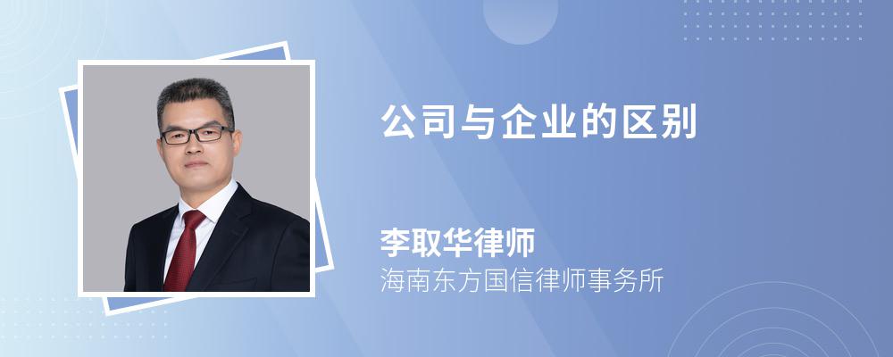 企业一般用哪个邮箱
