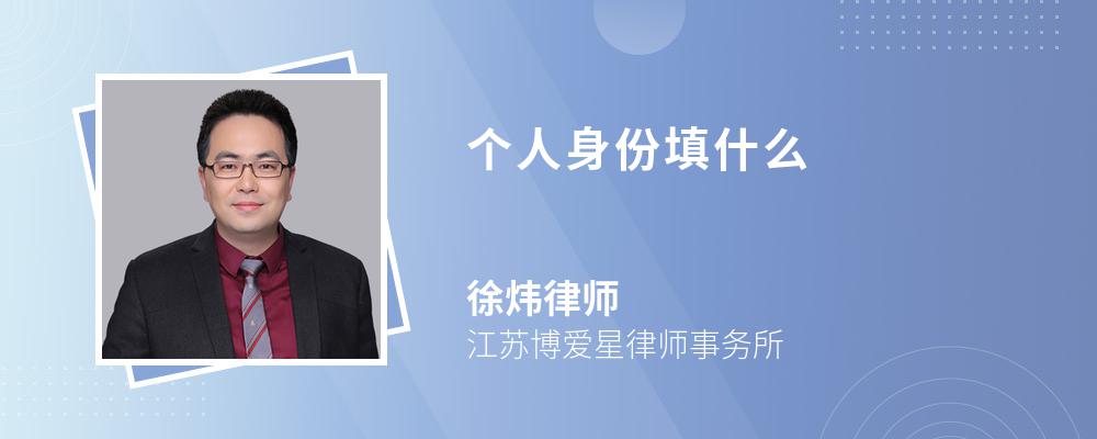 性別,民族,政治面貌,身份證號等基本信息;2,聯繫方式,一般都是手機號