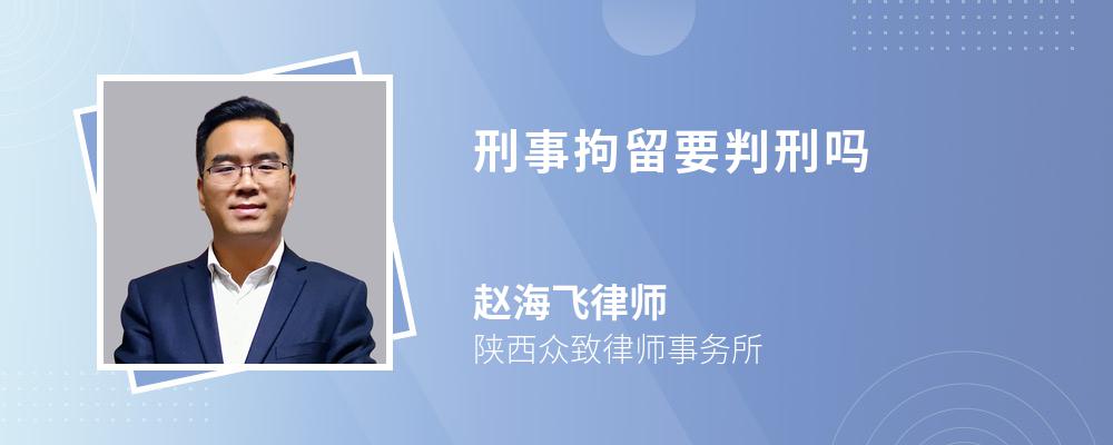 如果偵查機關認為犯罪嫌疑人不構成犯罪或者不予追究刑事責任的,則