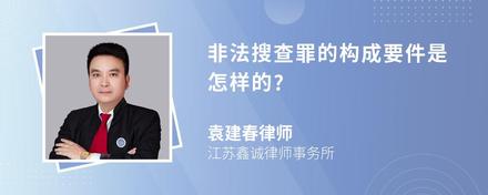 怎样检查搜查蜘蛛怎样检查搜查蜘蛛的记载