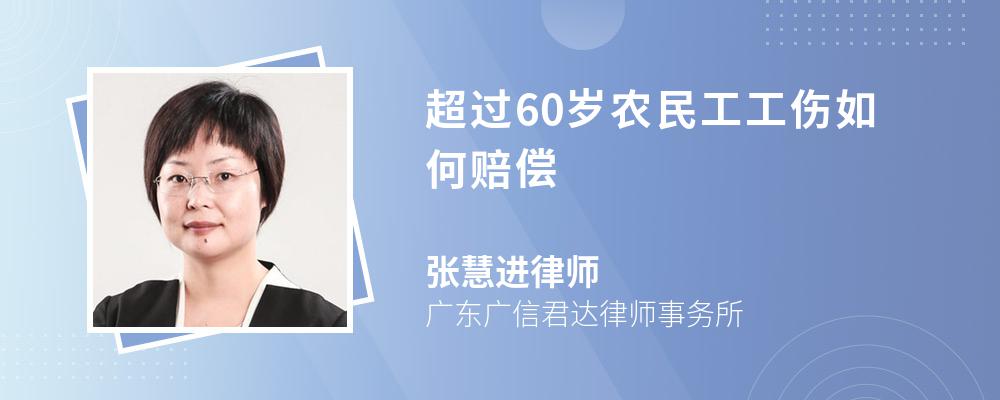 农民工工伤赔偿指南：帮助受伤农民工获取应得的补偿 (农民工工伤赔偿标准一览表)